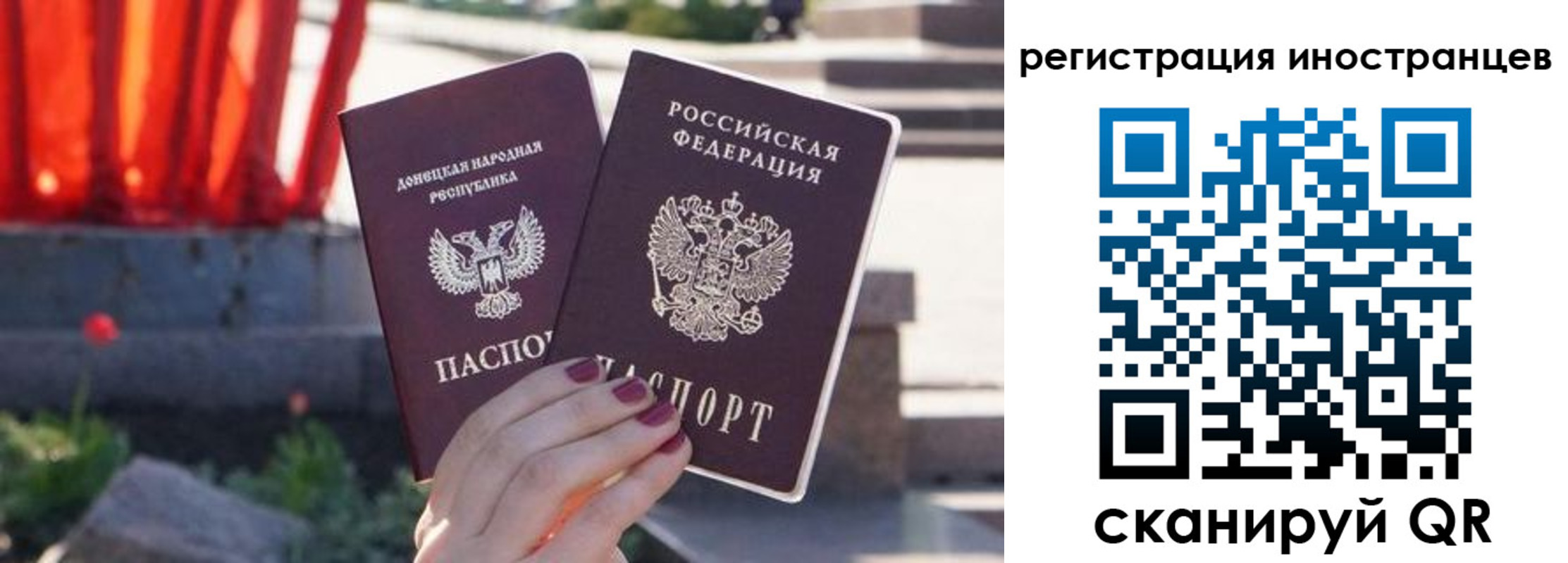 регистрация в Лесном